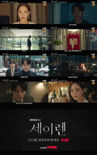 『セイレーン』パク・ミニョン、悲劇のヒロイン？それとも悪女？