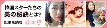 『私の解放日誌』で話題！韓国女優キム・ジウォンのカップルケミに注目☆