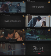 パク・ミニョンの正体とは？ウィ・ハジュンが下した危険な決断