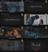 パク・ミニョンの正体とは？ウィ・ハジュンが下した危険な決断