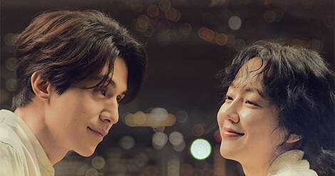 コン・ユ＆イ・ドンウク、“トッケビコンビ”新広告公開