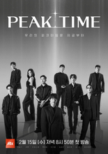 イ・スンギ、『PEAK TIME』視聴ポイントは“支援”と“成長”