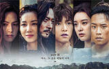 「『アスダル年代記』シーズン2、イ・ジュンギ×シン・セギョン出演決定」の画像2