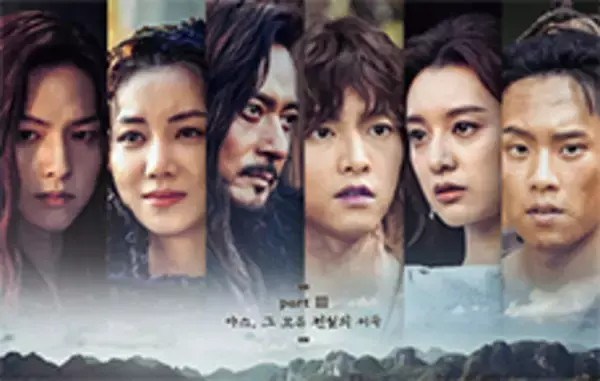 「『アスダル年代記』シーズン2、イ・ジュンギ×シン・セギョン出演決定」の画像