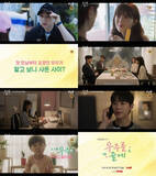 「ペ・イニョク＆ノ・ジョンウィ、火花散る初対面から突然の“育児同居”へ」の画像1