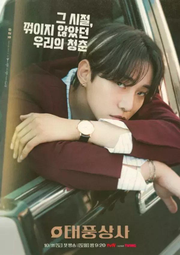 ジュノの熾烈な生存記…倒産寸前の会社を救う挑戦