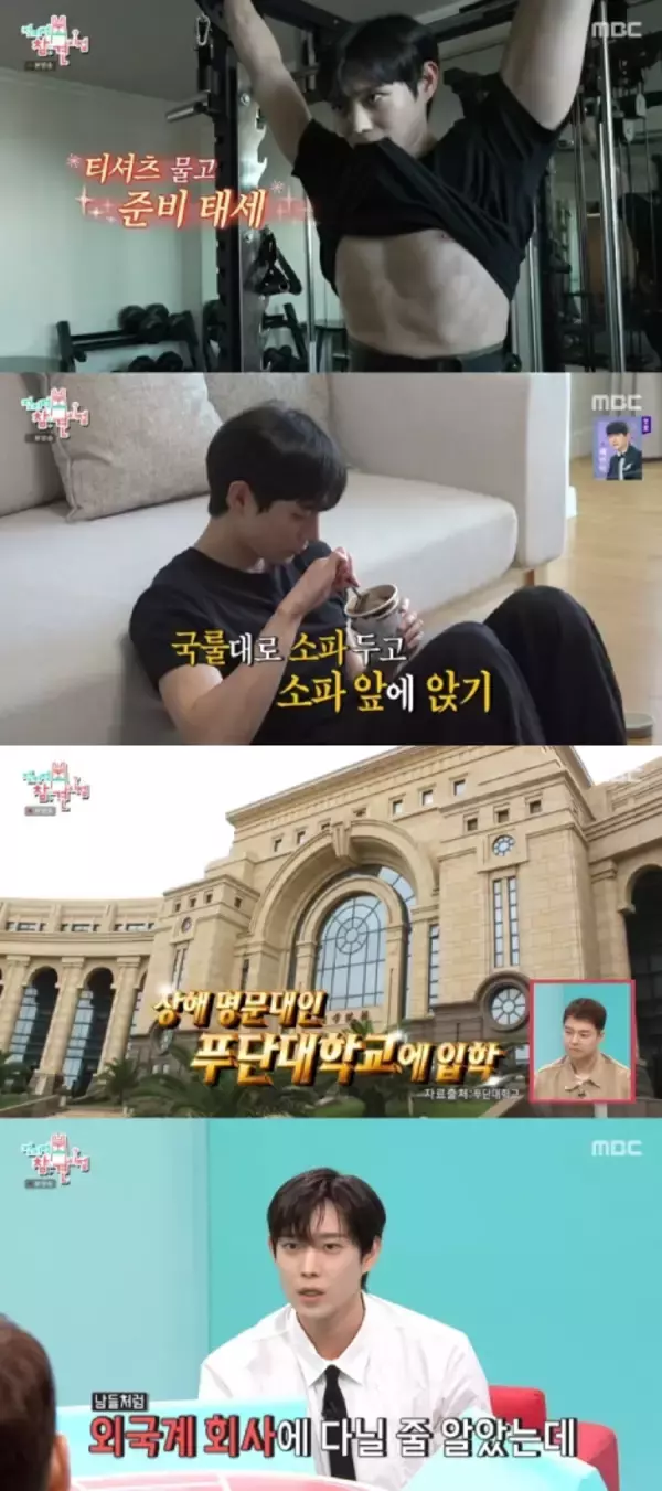 「キム・ヨンデ、意外な魅力を大公開！」の画像