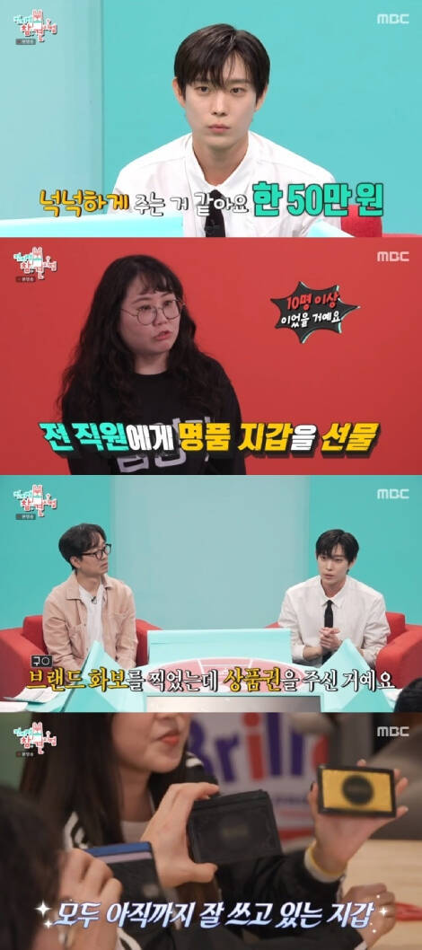 キム・ヨンデ、意外な魅力を大公開！