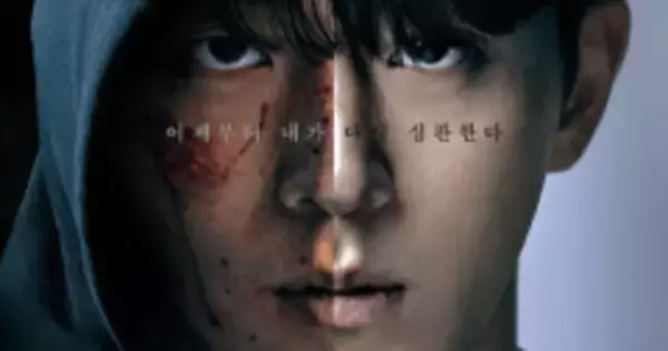 「D‐day！ナム・ジュヒョク主演『ヴィジランテ』、新ダークヒーロー誕生を予告」の画像