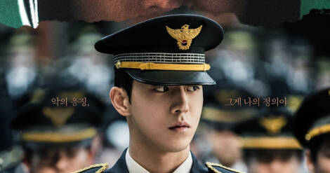 D‐day！ナム・ジュヒョク主演『ヴィジランテ』、新ダークヒーロー誕生を予告