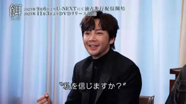 「『餌【ミッキ】』DVD-SET2ジャケット＆映像特典内容公開！」の画像