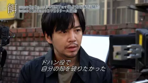 「『餌【ミッキ】』DVD-SET2ジャケット＆映像特典内容公開！」の画像