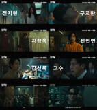 「チ・チャンウク×チョン・ジヒョン主演『群体』始動！ヨン・サンホ監督が描く“感染の進化”」の画像1