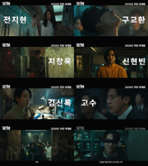 チ・チャンウク×チョン・ジヒョン主演『群体』始動！ヨン・サンホ監督が描く“感染の進化”