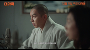 イ・スンギ、剃髪して挑んだ映画『大家族』12月公開決定！