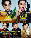 「ユン・ゲサン×イ・ジョンハら、特攻隊のチームワークに期待！」の画像1