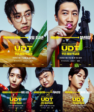 ユン・ゲサン×イ・ジョンハら、特攻隊のチームワークに期待！