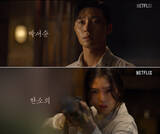 「パク・ソジュン×ハン・ソヒ『京城クリーチャー』12月にNetflix公開へ」の画像1