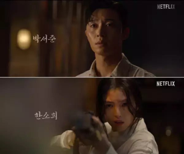 パク・ソジュン×ハン・ソヒ『京城クリーチャー』12月にNetflix公開へ