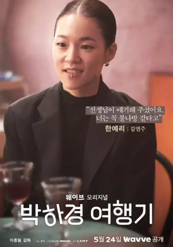 「イ・ナヨン×ク・ギョファンら、多彩な9人9色のキャラクター！」の画像