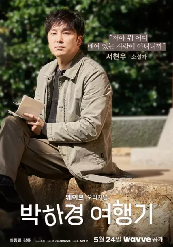 「イ・ナヨン×ク・ギョファンら、多彩な9人9色のキャラクター！」の画像