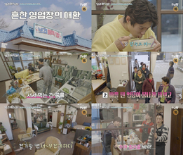 客待ちにソワソワ…パク・ボゴムらのリアル営業ライフ