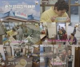 客待ちにソワソワ…パク・ボゴムらのリアル営業ライフ