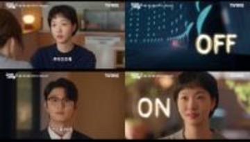 キム・ゴウンの“愛細胞”が再び目覚める！『ユミの細胞たち3』ティーザー公開