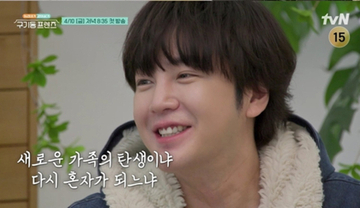 チャン・グンソクら、6人の本音がぶつかる『旧基洞フレンズ』始動