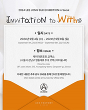 イ・ジョンソク、ソウルでデビュー14周年記念展示会開催へ
