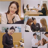 「パク・ミニョン、“キム秘書”から“美のカウンセラー”へ…「ジェニーにしてあげる！」」の画像1