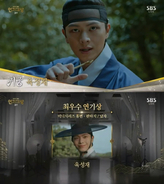 ユク・ソンジェ、『鬼宮』で栄冠！最優秀演技賞で迎えた2025年のフィナーレ