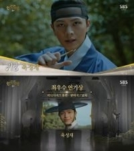 ユク・ソンジェ、『鬼宮』で栄冠！最優秀演技賞で迎えた2025年のフィナーレ