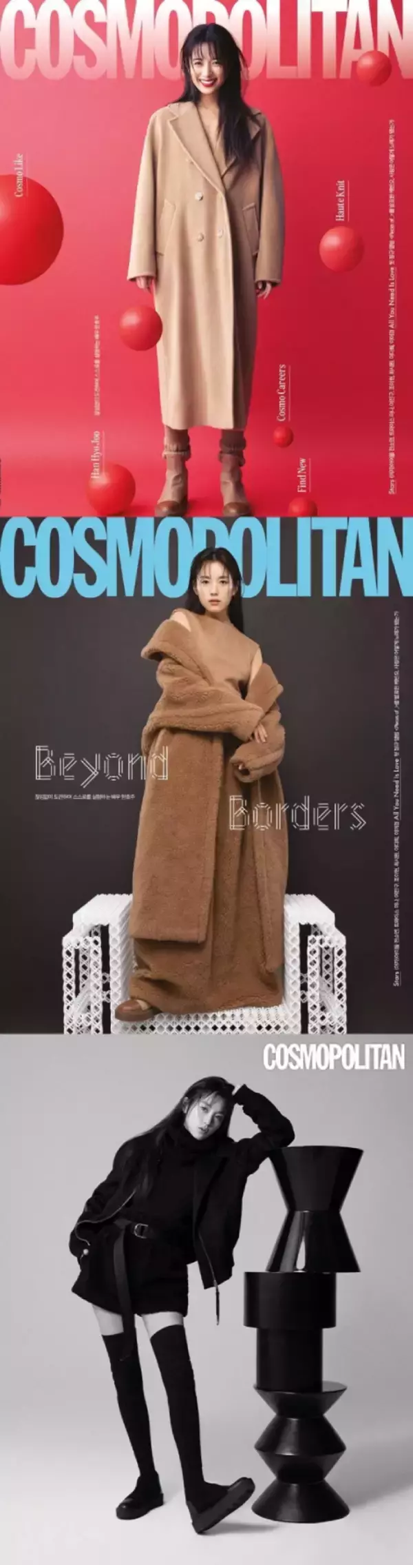 「ハン・ヒョジュ、『毒戦2』役作りのための努力とは？」の画像