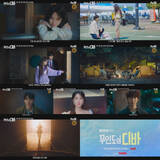 「『無人島のディーバ』パク・ウンビンら、3人の関係性に注目！」の画像2