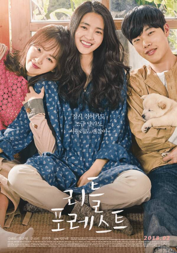日本作品をリメイク おすすめ韓国映画5選 21年8月23日 エキサイトニュース 日本作品をリメイク おすすめ韓国映画5選 21年8月23日 エキサイトニュース