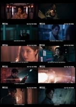 チョ・インソン主演『ヒューミント』、緊迫の二次予告編公開！