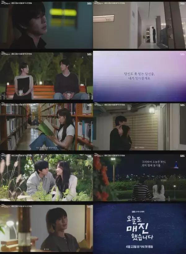 農夫アン・ヒョソプ×都会女性チェ・ウォンビン、涙がつなぐ“相互救済ロマンス”