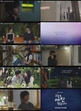 農夫アン・ヒョソプ×都会女性チェ・ウォンビン、涙がつなぐ“相互救済ロマンス”