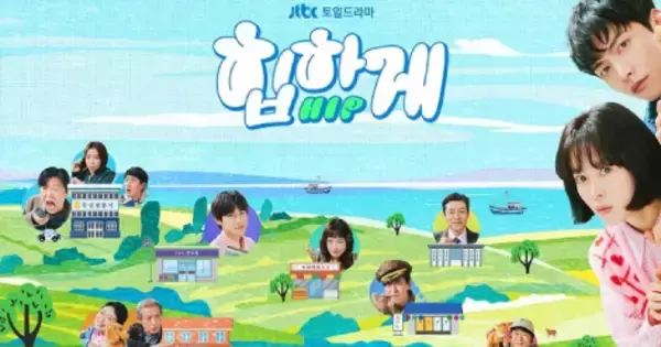 「イ・ミンギ＆ハン・ジミン、愉快な未公開スチール大放出！」の画像