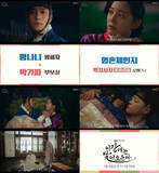 「カン・テオ＆キム・セジョン、魂が入れ替わった二人の運命は？」の画像1