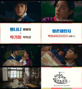 カン・テオ＆キム・セジョン、魂が入れ替わった二人の運命は？