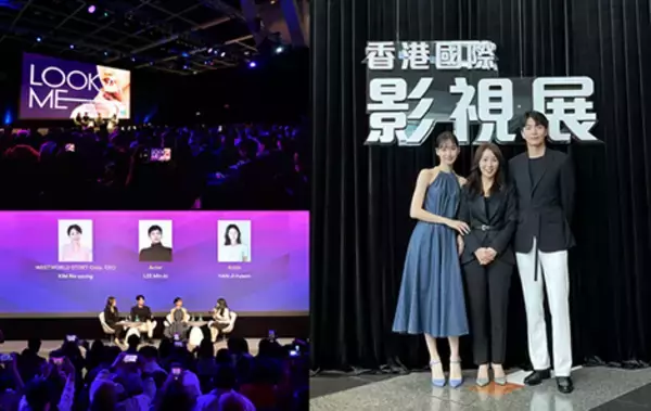 イ・ミンギ主演新ドラマ『LOOK AT ME』、香港でショーケース開催