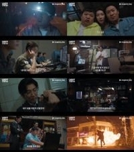 イ・ジョンハら、危機に陥った町を救え！『UDT』メイン予告編公開