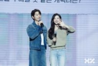 ソン・ジュンギ、“単独進行”韓ファンミ大盛況で終了…キム・ジウォンもサプライズ登場！