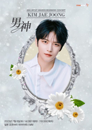 キム・ジェジュン、5人目の“男神”…豪華ラインナップ完成！
