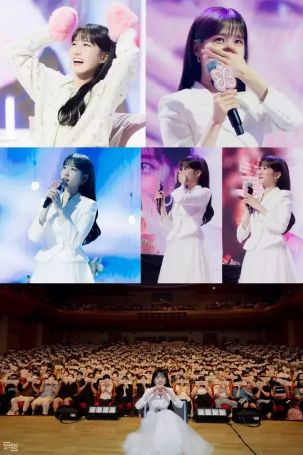 「パク・ウンビン、デビュー後初ファンミ…“待ちわびていた瞬間”」の画像