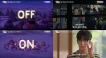 『ユミの細胞たち3』キム・ジェウォン、キム・ゴウンとの出会いで“細胞フル稼働”