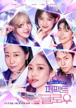 パク・ミニョン、鏡越しに魅せる自信と美