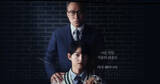 「ソン・ジュンギ、『財閥家の末息子』で世界を魅了！」の画像2
